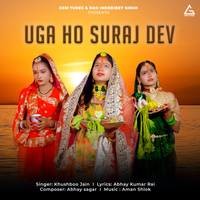 Uga Ho Suraj Dev