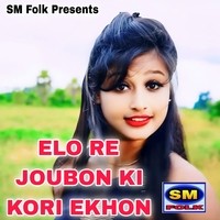 ELO RE JOUBON KI KORI EKHON