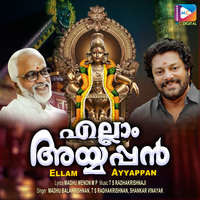 Ellam Ayyappan