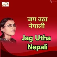 Jag Utha Nepali