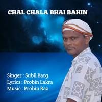 Chal Chala Bhai Bahin