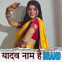 Yadav Name Hai Brand