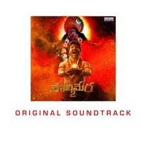 Polimera-2 (Original Motion Picture SoundTrack)