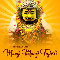 Mang Mang Tujhse