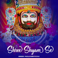 Shree Shyam Se