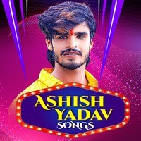 mp3 ashish yadav ke gana