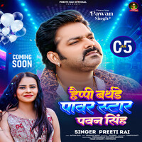 top holi pawan singh mp3 download