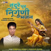 Tandure Par Nirguni Bhajan