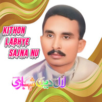 Kithon Labhye Sajna Nu