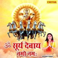 Om Surya Devay Namo Namah