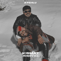 KISMAT