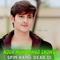 Spin Rang Dear Di