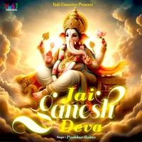 Jay Ganesh Deva