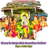 Ghuma De Rasiya Molu Govardhan Girdhari