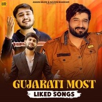 Gujarati Most Liked Songs