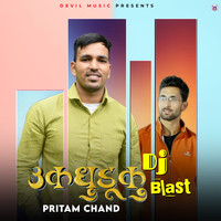 Ukdhaduku Dj Blast