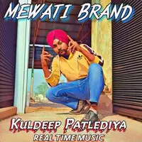 Mewati Brand