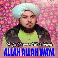 Allah Allah Waya