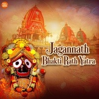 Jagannath Bhakti Rath Yatra