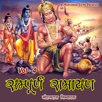 Sampoorn Ramayan, Vol. 4