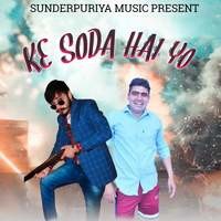 Ke Soda Hai Yo