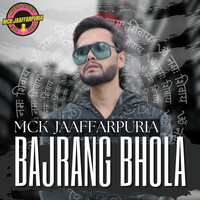 Bajrang Bhola