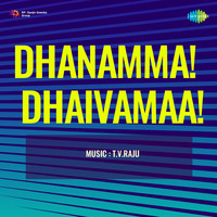 Dhanamma Dhaivamaa