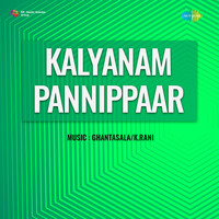 Kalyanam Pannippaar