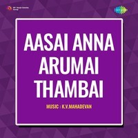 Aasai Anna Arumai Thambai