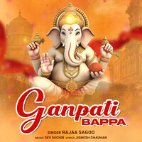 Ganpati Bappa