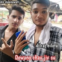 Dewano chav jiv su