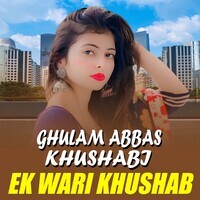 Ek Wari Khushab