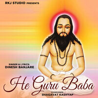 He Guru Baba