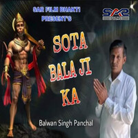 Sota Bala Ji Ka