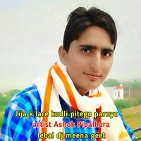 Jija k lare kudli pitego parnyo