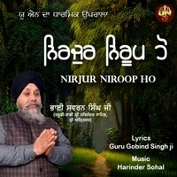 Nirjur Niroop Ho