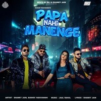 Papa Nahi Manenge