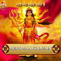 MERI MAA KI DUAIN (From "MATA MERI BHOLI BHALI HAI")