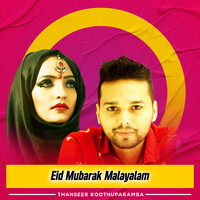 eid mubarak song mp3 download malayalam