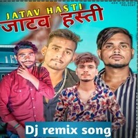 Jatav Hasti (Remix Version)