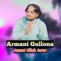 Armani Gullona