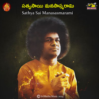 Satya Sai Manasasmarami