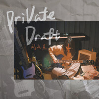 Private Draft