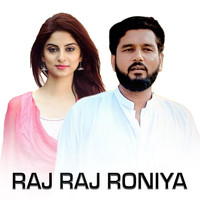 Raj Raj Roniya