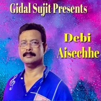 Debi Aisechhe