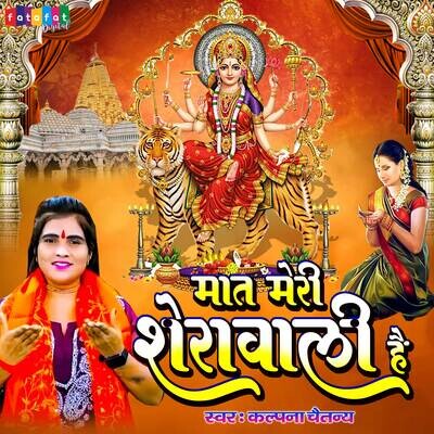 kalpana holi songs mp3 download