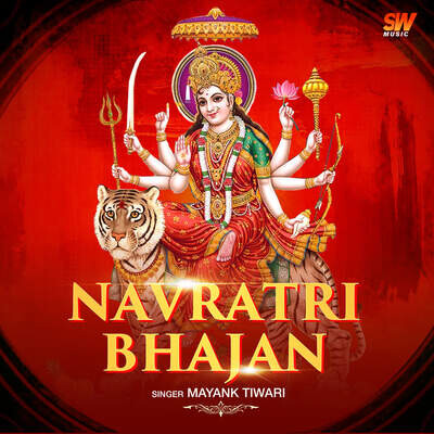 Navratri Bhajan Song|Mayank Tiwari|Navratri Bhajan| Listen to new songs