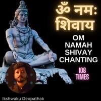 Om Namah Shivay Chanting 108 Times