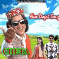 Cheta New Dogri Song