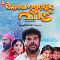 Arayannangalude Veedu (Original Motion Picture Soundtrack)